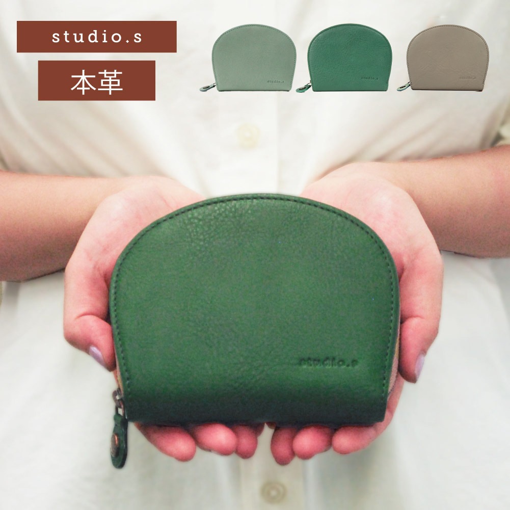 studio.s 本革の二つ折り財布