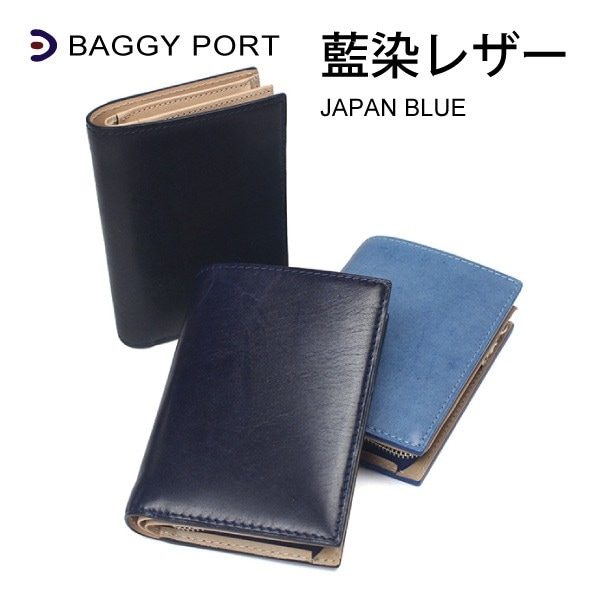 BAGGY PORT 本革の二つ折り財布