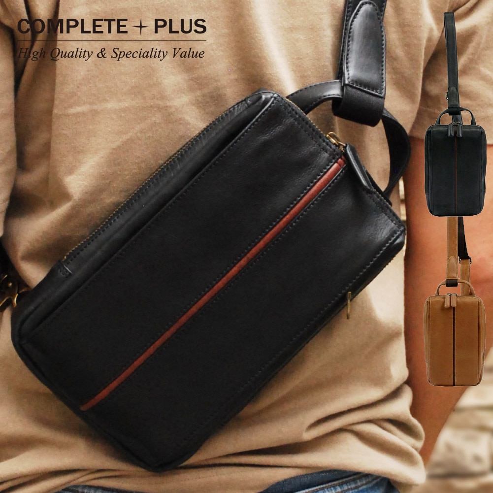 COMPLETE PLUS ボディバッグ