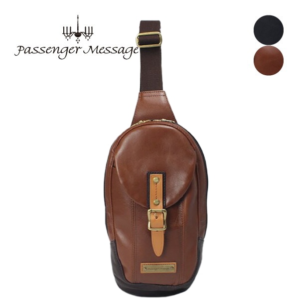 Passenger Message 本革ボディバッグ