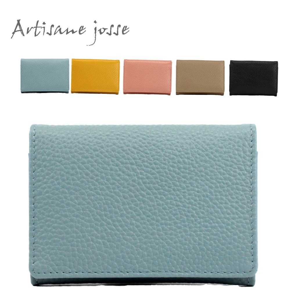 Artisane josse 名刺入れ