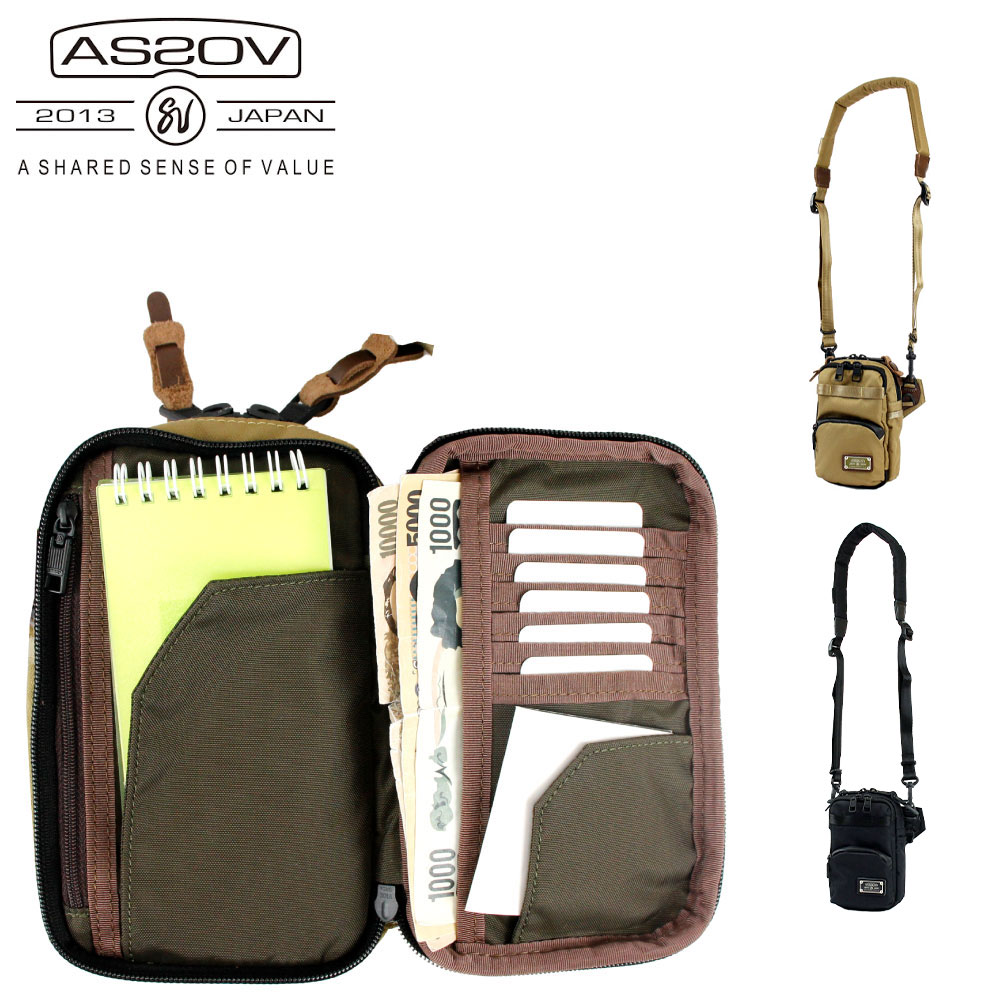 【AS2OV(アッソブ)】ウォレットショルダー
