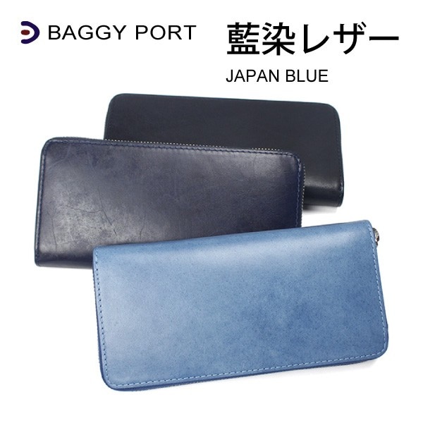 【BAGGY PORT(バギーポート)】ラウンドファスナー長財布