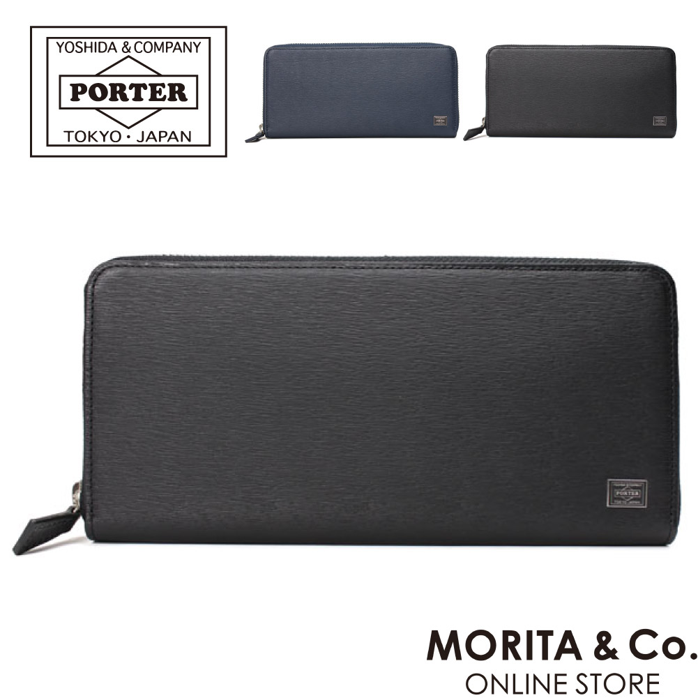 【PORTER(ポーター)】 CURRENT(カレント)エンボス加工 ラウンドファスナー長財布