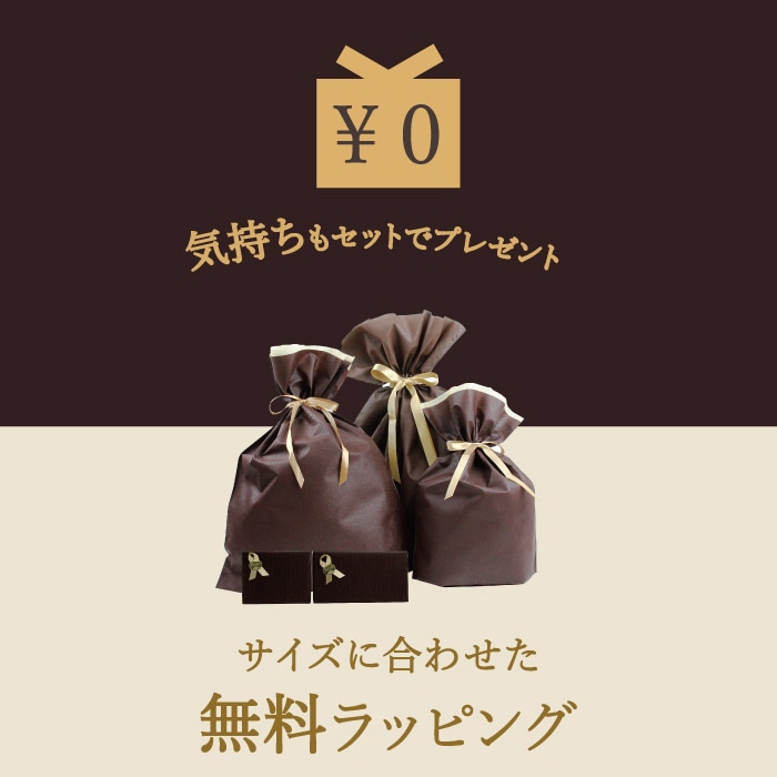 父の日のラッピング画像