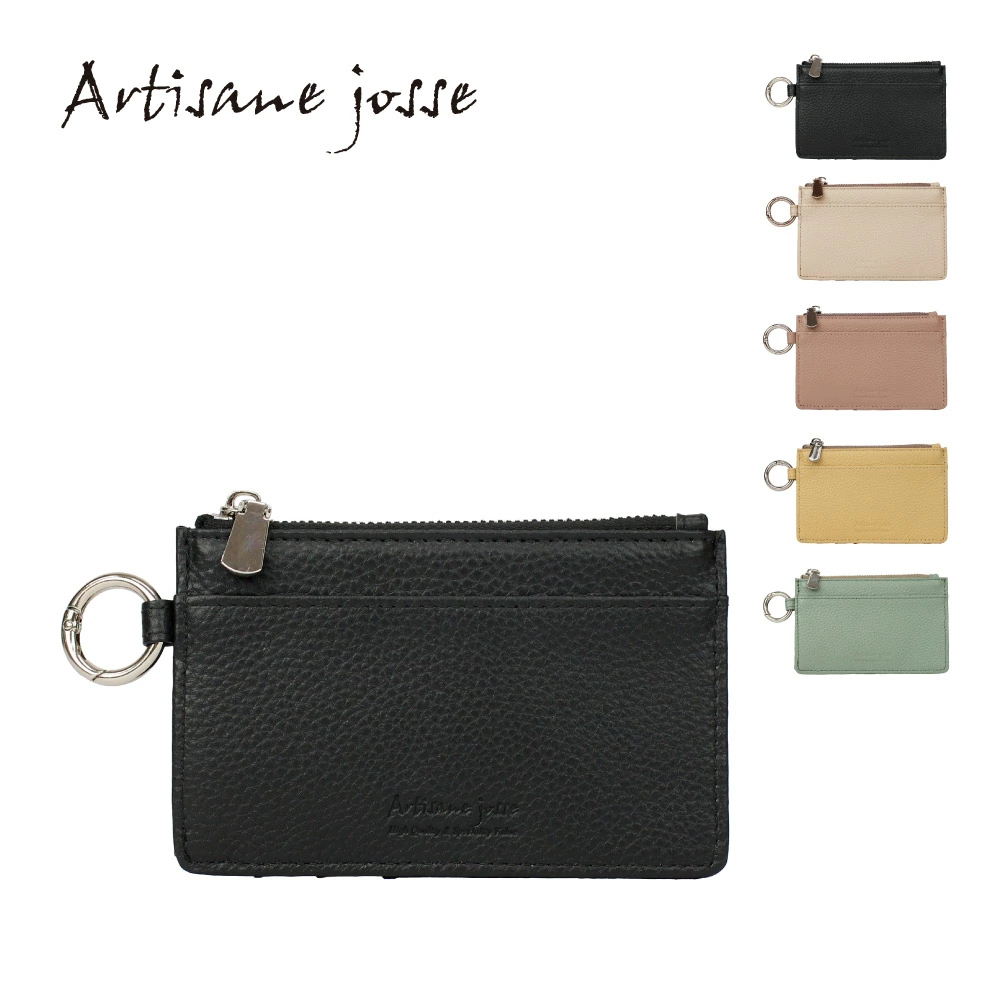 Artisane josse（アルチザンヌ・ジョゼ）フラグメントケース